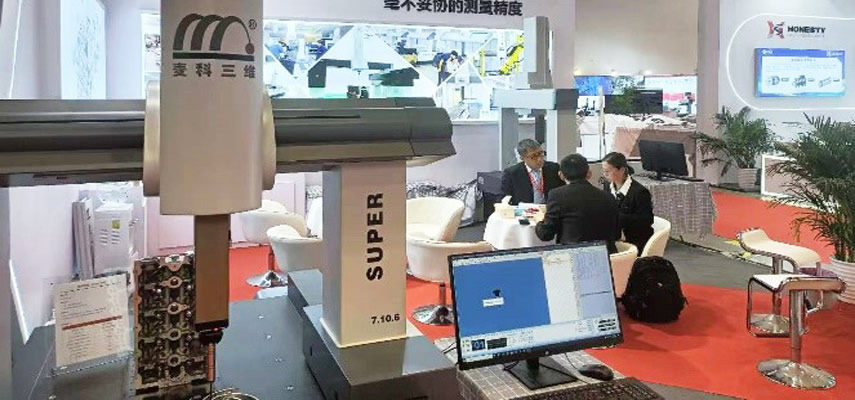 创新科技 智造未来|麦科三维CIMT 2025北京国际机床展圆满收官